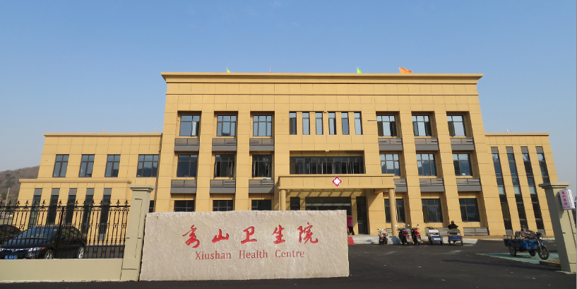 常石集團(舟山)造船有限公司捐款助建的秀山衛生院開始營業