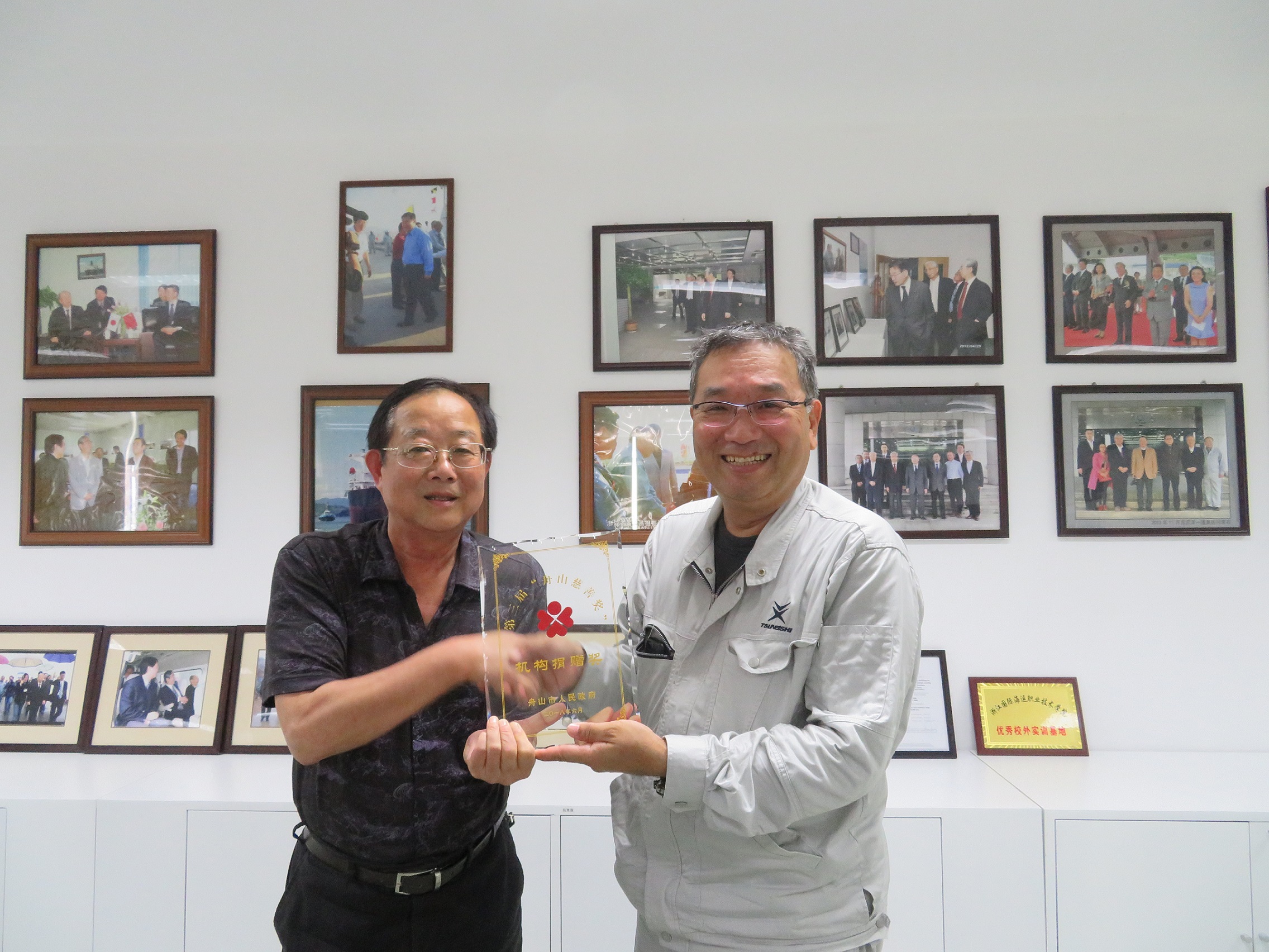 常石集團(舟山)造船榮獲舟山市“慈善企業獎”